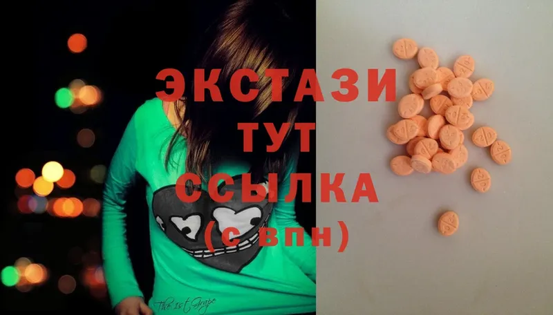 где можно купить   Приозерск  Ecstasy 280 MDMA 